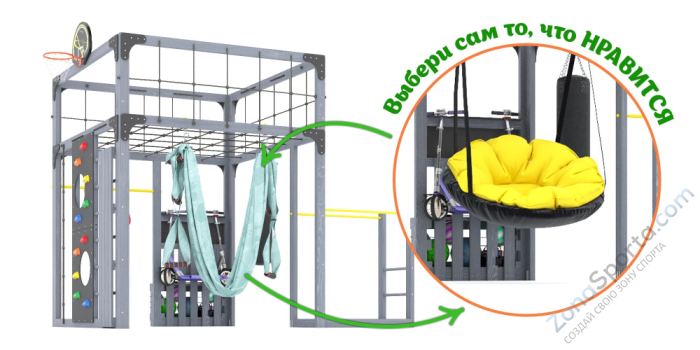 Детская площадка Савушка Куб-1 (Серый) с гамаком для йоги Детская площадка Савушка Куб-1 (Серый) с гамаком для йоги