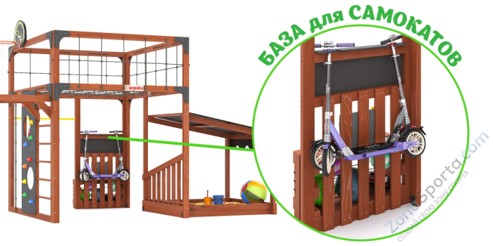 Детская площадка Савушка Куб-4 (Махагон) Детская площадка Савушка Куб-4 (Махагон)