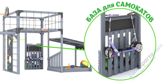 Детская площадка Савушка Куб-4 (Серый) Детская площадка Савушка Куб-4 (Серый)