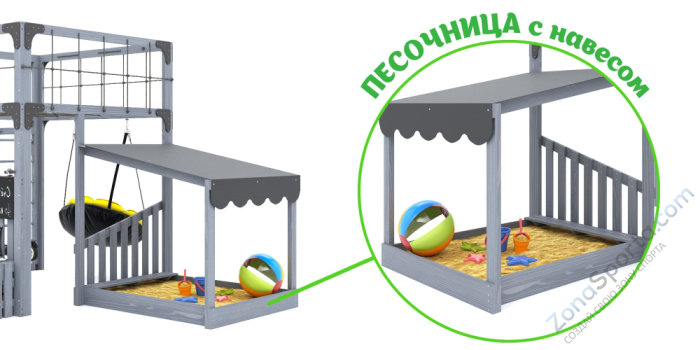 Детская площадка Савушка Куб-4 (Серый) Детская площадка Савушка Куб-4 (Серый)