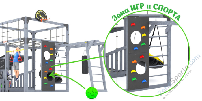 Детская площадка Савушка Куб-4 (Серый) Детская площадка Савушка Куб-4 (Серый)