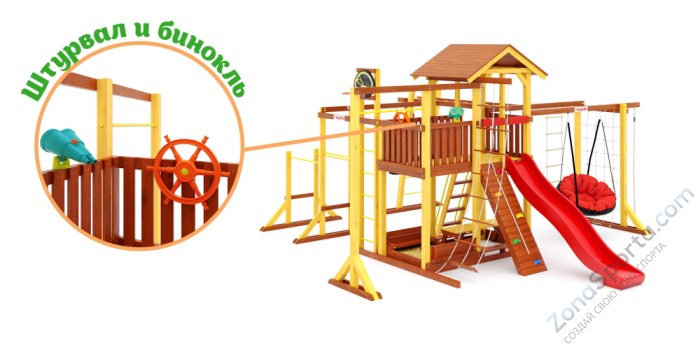 Детская площадка Савушка Семейная Comfort Детская площадка Савушка Семейная Comfort
