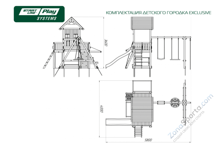 Детская площадка Start Line Exclusive Эконом  Детская площадка Start Line Exclusive Эконом