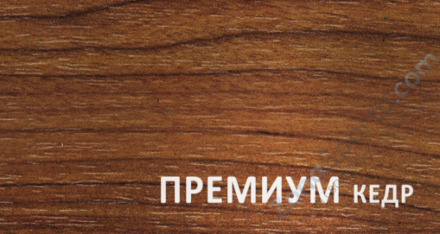 Детский городок SLP Systems Exclusive премиум Кедр Детский городок SLP Systems Exclusive премиум Кедр