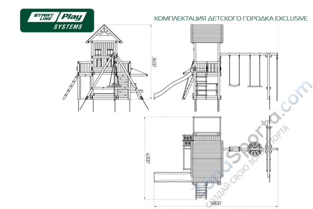 Детский городок SLP Systems Exclusive премиум Кедр Детский городок SLP Systems Exclusive премиум Кедр