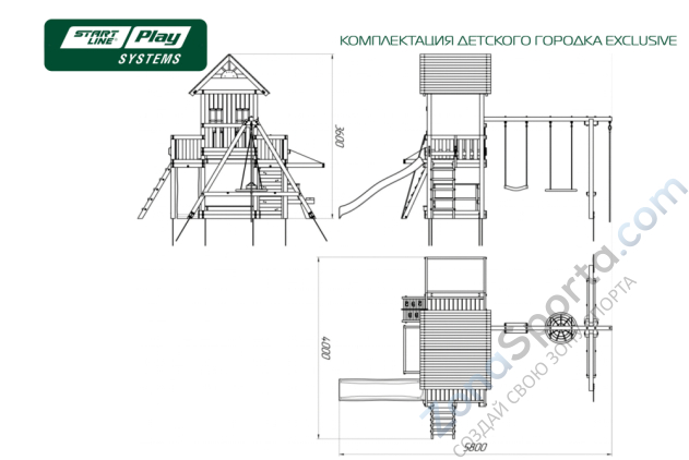 Детский городок SLP Systems Exclusive премиум Север