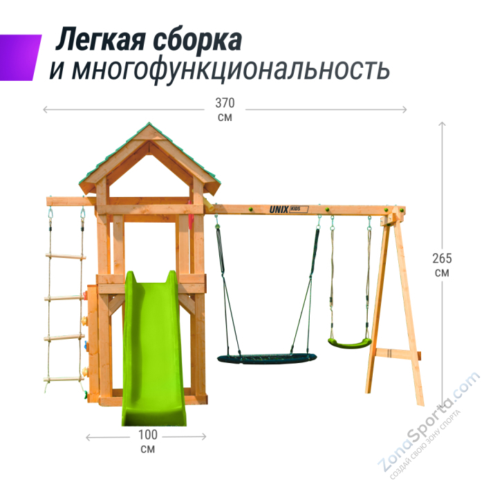 Детский игровой комплекс Unix Kids (6 in 1) Light Green Детский игровой комплекс Unix Kids (6 in 1) Light Green