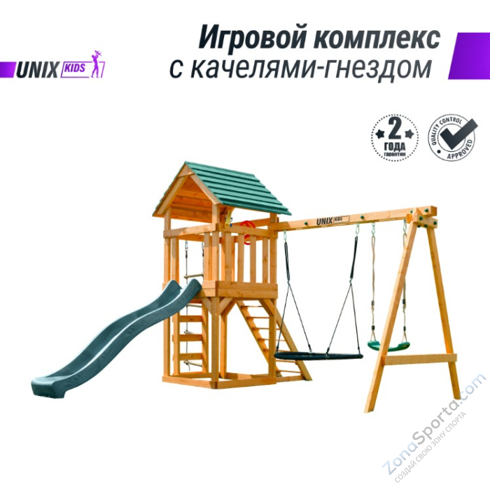 Детский игровой комплекс Unix Kids (6 in 1) Dark Green Детский игровой комплекс Unix Kids (6 in 1) Dark Green