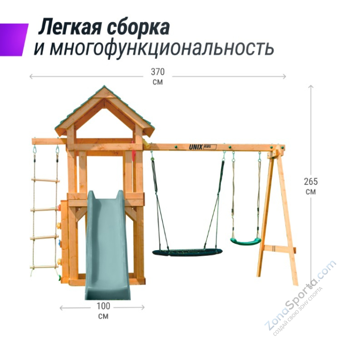 Детский игровой комплекс Unix Kids (6 in 1) Dark Green Детский игровой комплекс Unix Kids (6 in 1) Dark Green