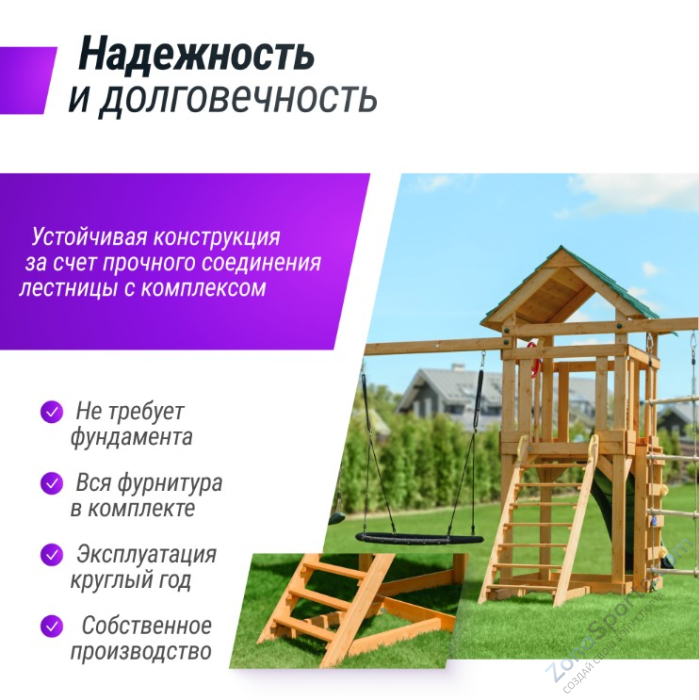 Детский игровой комплекс Unix Kids (6 in 1) Dark Green Детский игровой комплекс Unix Kids (6 in 1) Dark Green