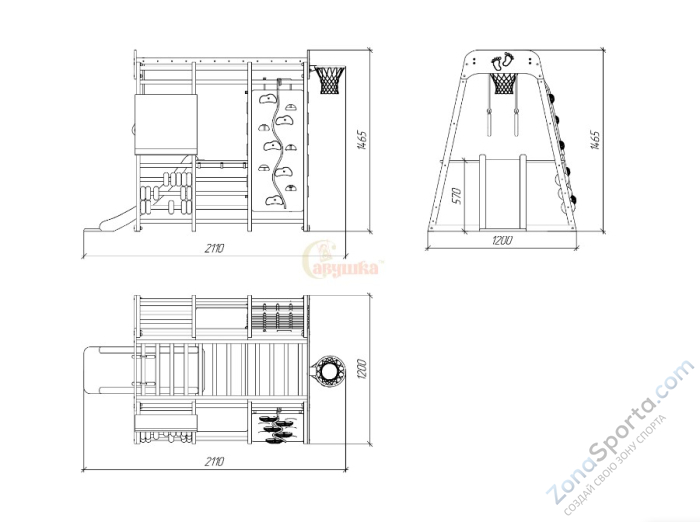 Детский комплекс Савушка Непоседа 3 nero Детский комплекс Савушка Непоседа 3 nero