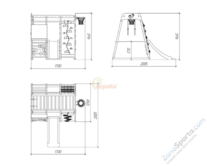 Детский комплекс Савушка Непоседа 3 nero Детский комплекс Савушка Непоседа 3 nero