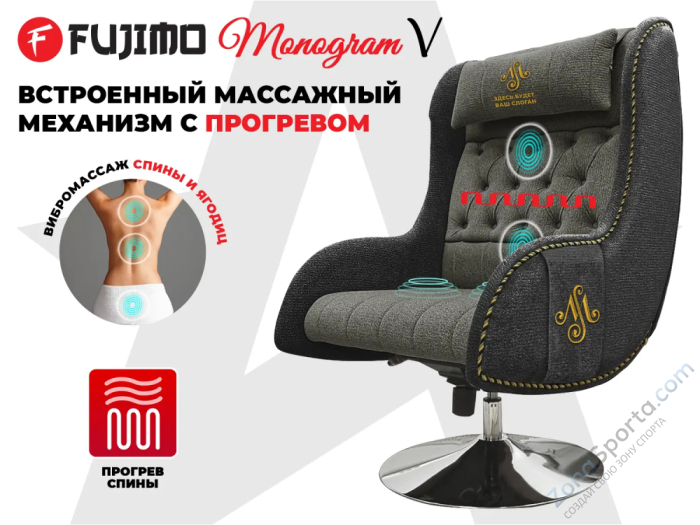 Дизайнерское кресло Fujimo Monogram Coal Steel Дизайнерское кресло Fujimo Monogram Coal Steel