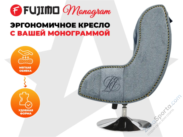 Дизайнерское кресло Fujimo Monogram Night Moss Дизайнерское кресло Fujimo Monogram Night Moss