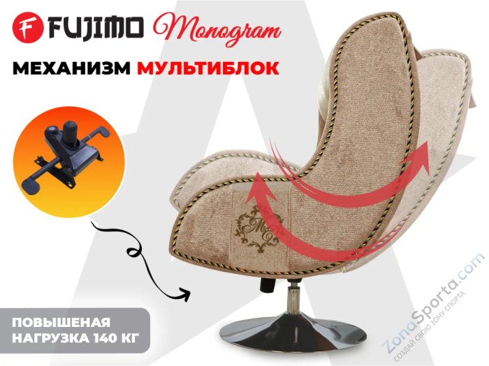 Дизайнерское кресло Fujimo Monogram Night Moss Дизайнерское кресло Fujimo Monogram Night Moss
