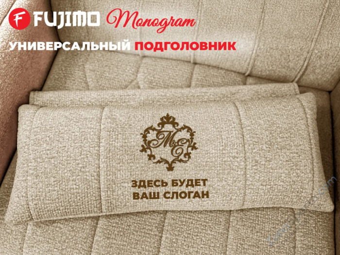 Дизайнерское кресло Fujimo Monogram Night Moss Дизайнерское кресло Fujimo Monogram Night Moss