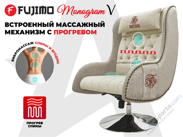 Дизайнерское кресло Fujimo Monogram Sand Beige Дизайнерское кресло Fujimo Monogram Sand Beige