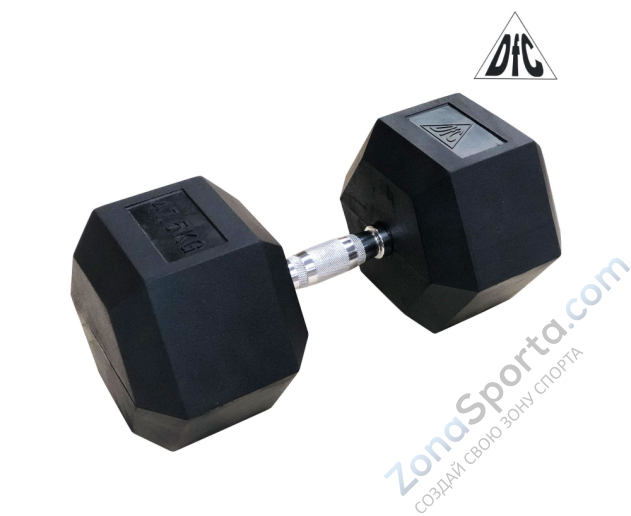 Гантели гексагональные 2 шт. по 47.5 кг DFC DB001-47.5