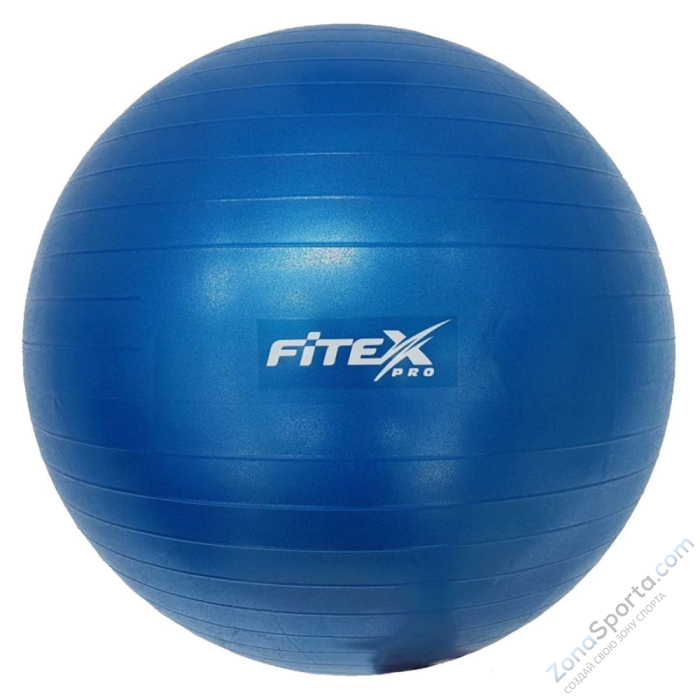 Гимнастический мяч - фитбол 70 см Fitex FTX-1225-75 Гимнастический мяч - фитбол 70 см Fitex FTX-1225-75