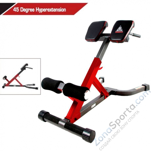 Гиперэкстензия DFC SUB3012 Гиперэкстензия DFC SUB3012