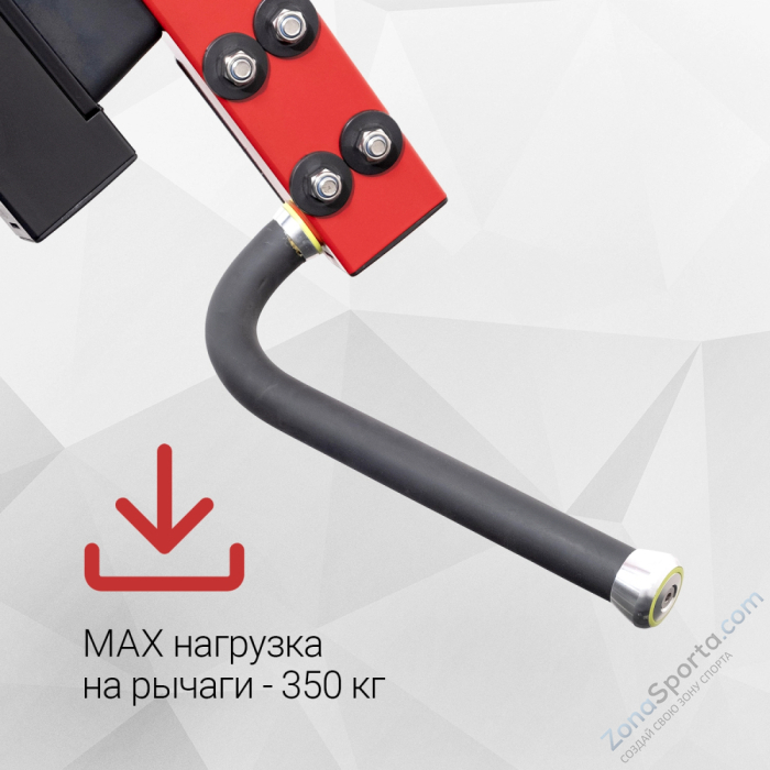 Горизонтальная тяга на своободных весах Protrain PP113 Горизонтальная тяга на своободных весах Protrain PP113