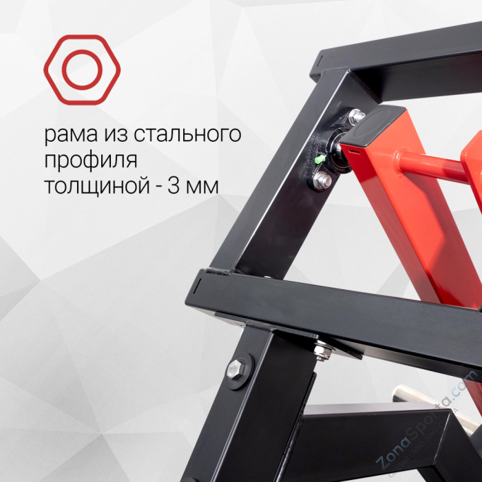 Горизонтальная тяга на своободных весах Protrain PP113 Горизонтальная тяга на своободных весах Protrain PP113