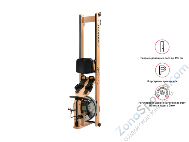 Гребной тренажер Unix Fit Wood Rower Light Гребной тренажер Unix Fit Wood Rower Light