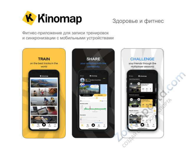 Гребной тренажер Unix Fit Wood Rower Light Гребной тренажер Unix Fit Wood Rower Light