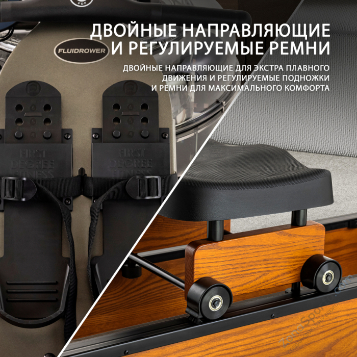 Гребной тренажер Apollo PRO V Гребной тренажер Apollo PRO V