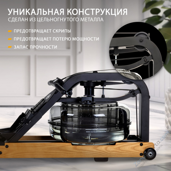 Гребной тренажер Apollo V Гребной тренажер Apollo V