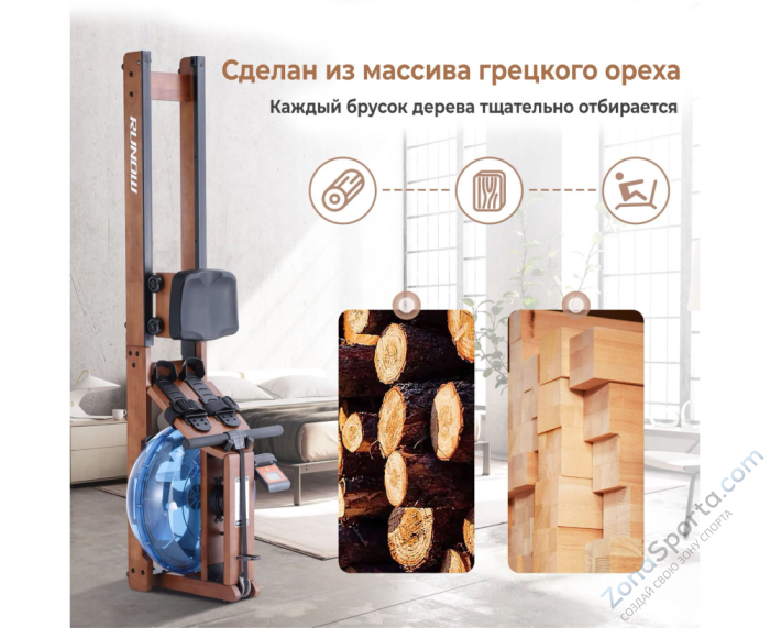 Гребной тренажер DFC Runow Brown Wood Гребной тренажер DFC Runow Brown Wood
