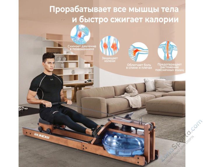 Гребной тренажер DFC Runow Brown Wood Гребной тренажер DFC Runow Brown Wood