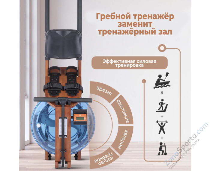 Гребной тренажер DFC Runow Brown Wood Гребной тренажер DFC Runow Brown Wood