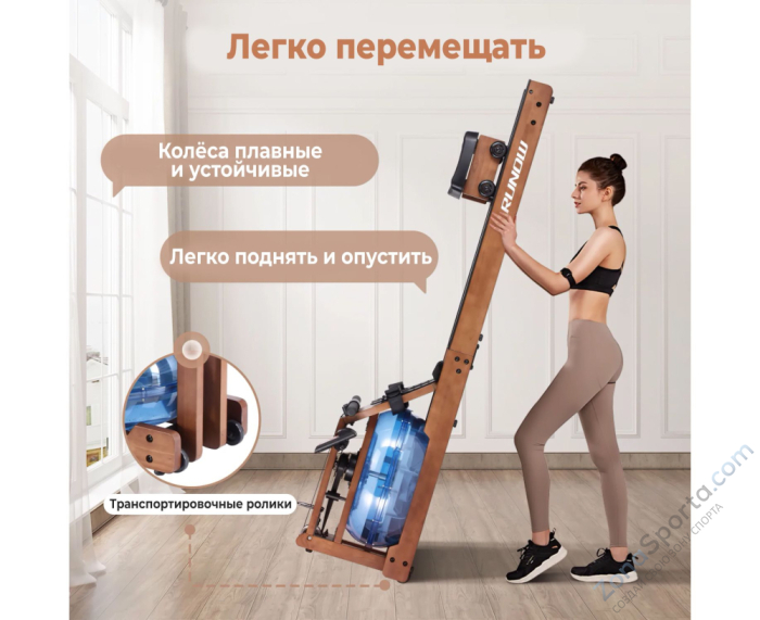 Гребной тренажер DFC Runow Brown Wood Гребной тренажер DFC Runow Brown Wood