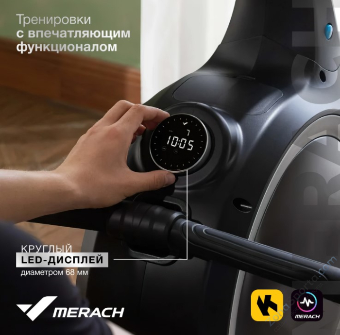 Гребной тренажер домашний Merach MR-R01 Гребной тренажер домашний Merach MR-R01
