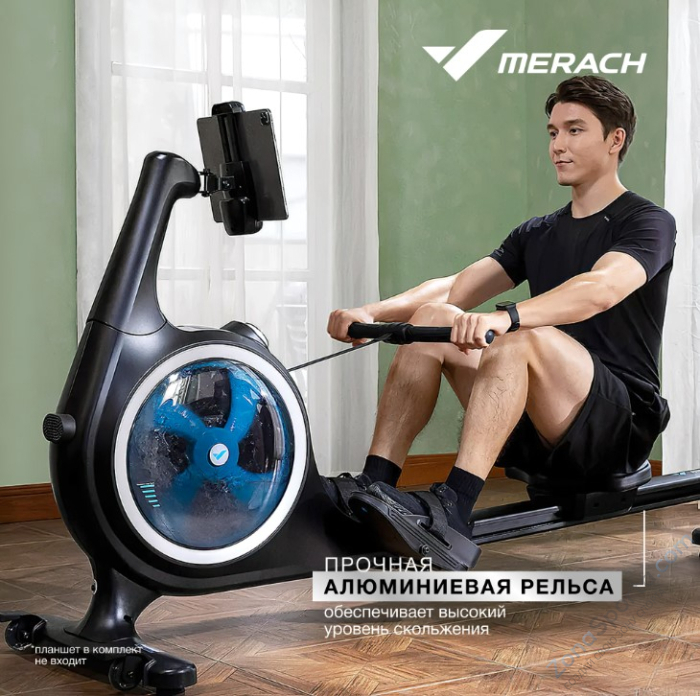 Гребной тренажер домашний Merach MR-R01 Гребной тренажер домашний Merach MR-R01
