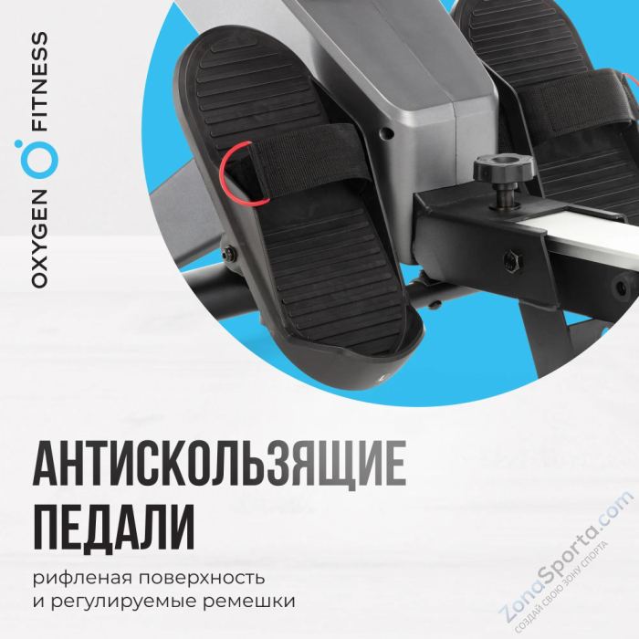 Гребной тренажер домашний Oxygen Fitness Airborne Гребной тренажер домашний Oxygen Fitness Airborne