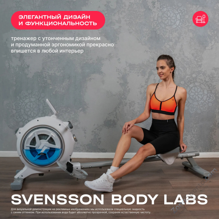 Гребной тренажер домашний Svensson Body Labs Wheelo Гребной тренажер домашний Svensson Body Labs Wheelo