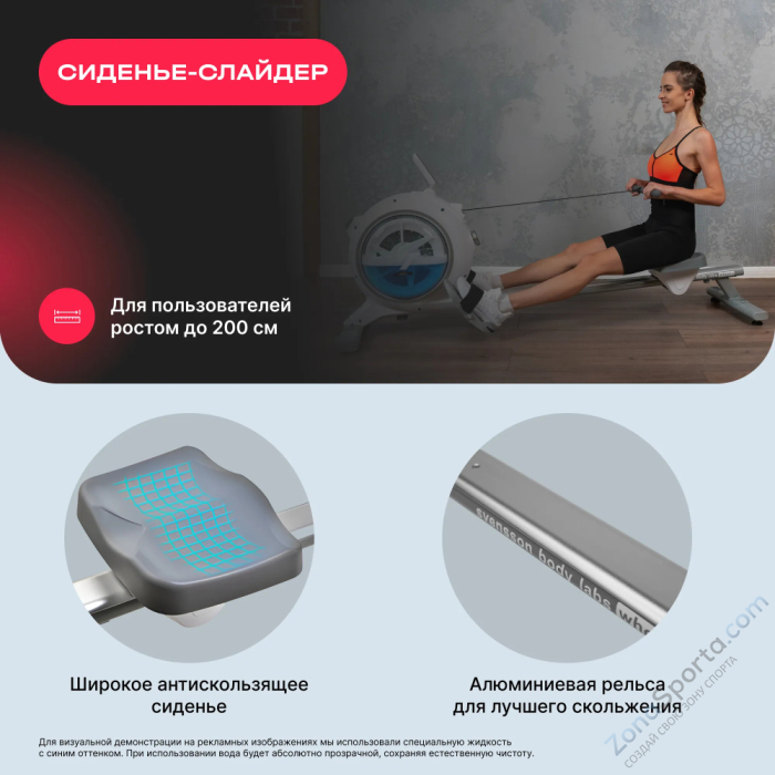 Гребной тренажер домашний Svensson Body Labs Wheelo Гребной тренажер домашний Svensson Body Labs Wheelo