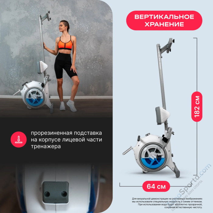 Гребной тренажер домашний Svensson Body Labs Wheelo Гребной тренажер домашний Svensson Body Labs Wheelo