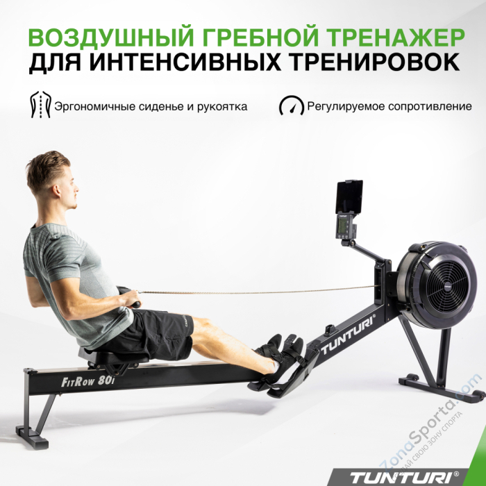 Гребной тренажер Tunturi FitRow 80i Гребной тренажер Tunturi FitRow 80i