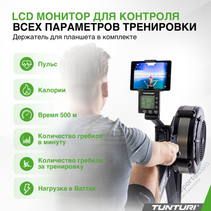 Гребной тренажер Tunturi FitRow 80i Гребной тренажер Tunturi FitRow 80i