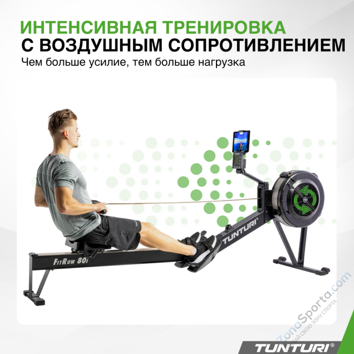Гребной тренажер Tunturi FitRow 80i Гребной тренажер Tunturi FitRow 80i
