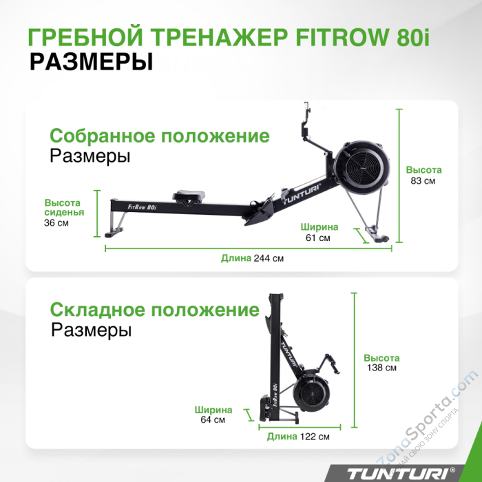 Гребной тренажер Tunturi FitRow 80i Гребной тренажер Tunturi FitRow 80i