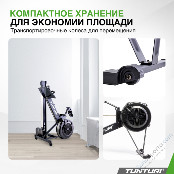 Гребной тренажер Tunturi FitRow 80i Гребной тренажер Tunturi FitRow 80i