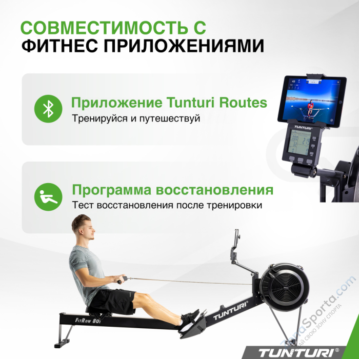 Гребной тренажер Tunturi FitRow 80i Гребной тренажер Tunturi FitRow 80i