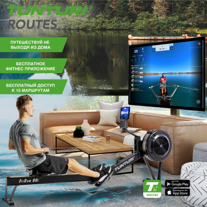 Гребной тренажер Tunturi FitRow 80i Гребной тренажер Tunturi FitRow 80i