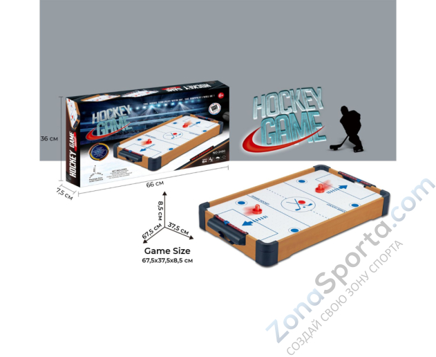 Игровой стол - аэрохоккей DFC SB-AT-2490 Игровой стол - аэрохоккей DFC SB-AT-2490