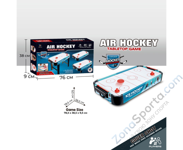 Игровой стол - аэрохоккей DFC SB-AT-2550 Игровой стол - аэрохоккей DFC SB-AT-2550