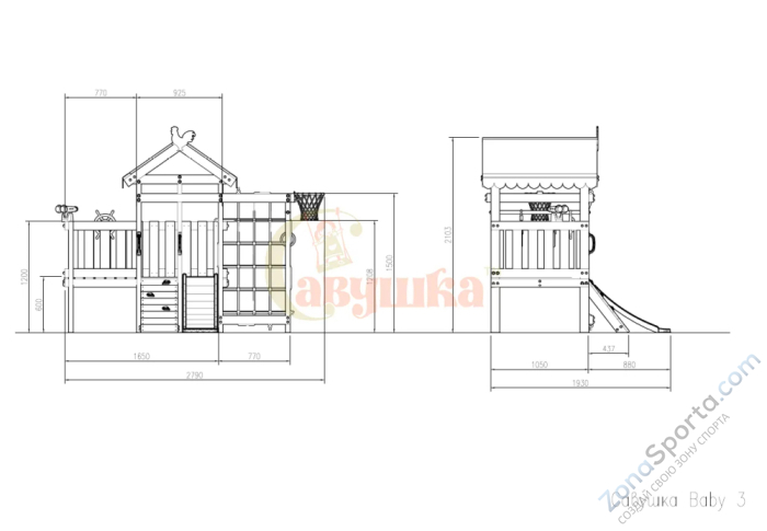 Игровой комплекс Савушка Baby 3 голубой Игровой комплекс Савушка Baby 3 голубой